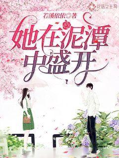 救援矮小的女孩